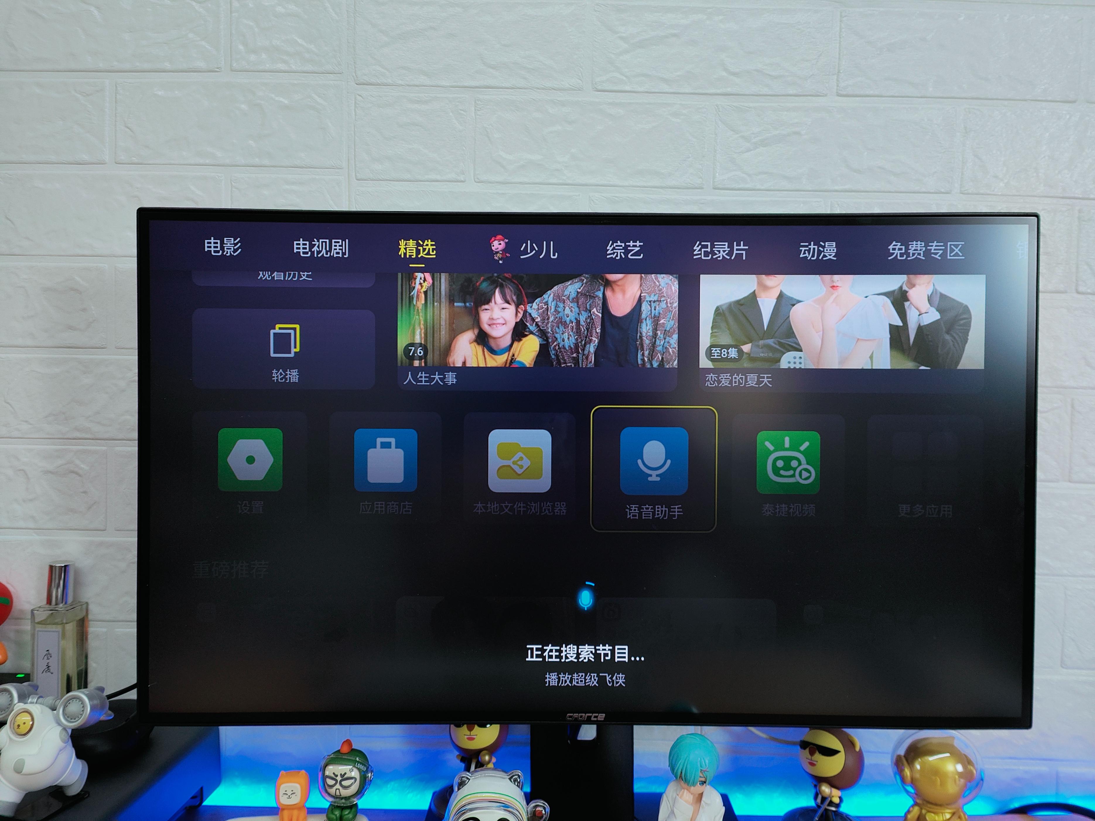 开机无广告机顶盒,开机无广告液晶电视