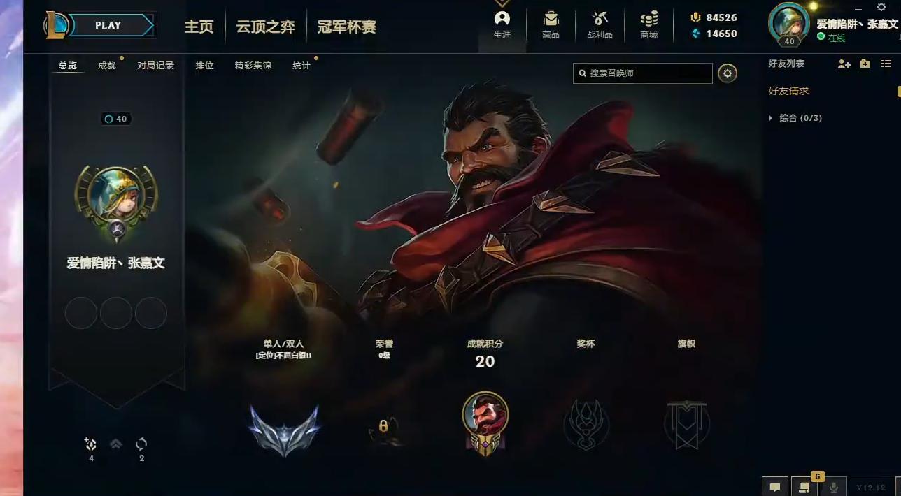 张嘉文现在为什么不打王者局,张嘉文峡谷高光时刻