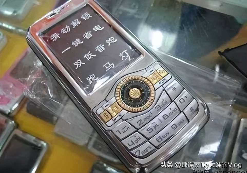 用了20多年的进网许可贴纸以后可能看不到了