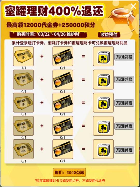 街头足球4v4足球游戏,街头足球4v4手游