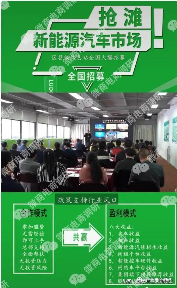 智谷新能源汽车,智谷新能源汽车免费开