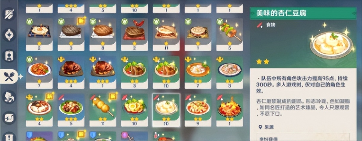 原神背包设置,原神背包是怎么装