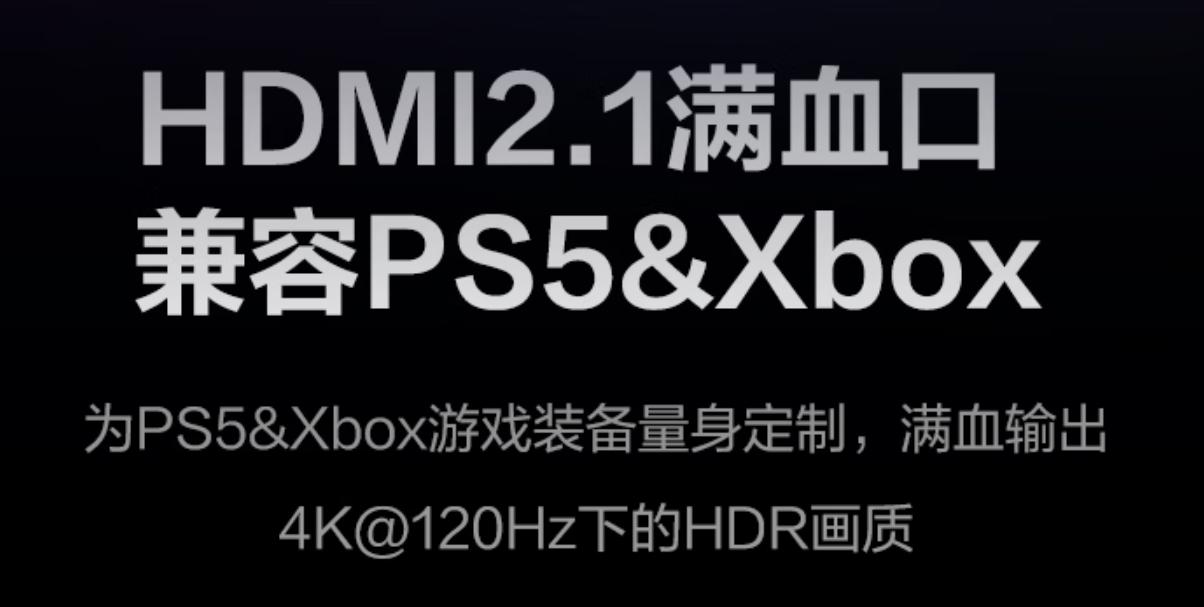 4k144hz显示器hdmi2.0会怎么样,hdmi2.1推荐显示器