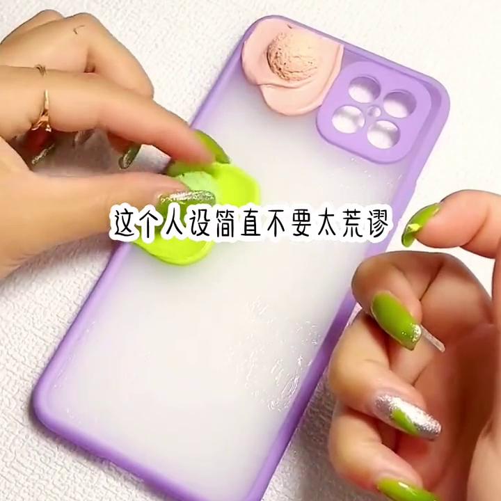 ?情浅春之意#剧情