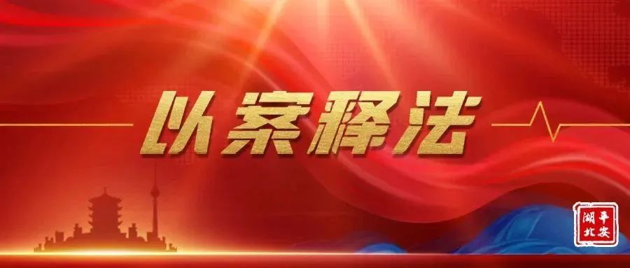 湖北十大特效药,公安必备特效药