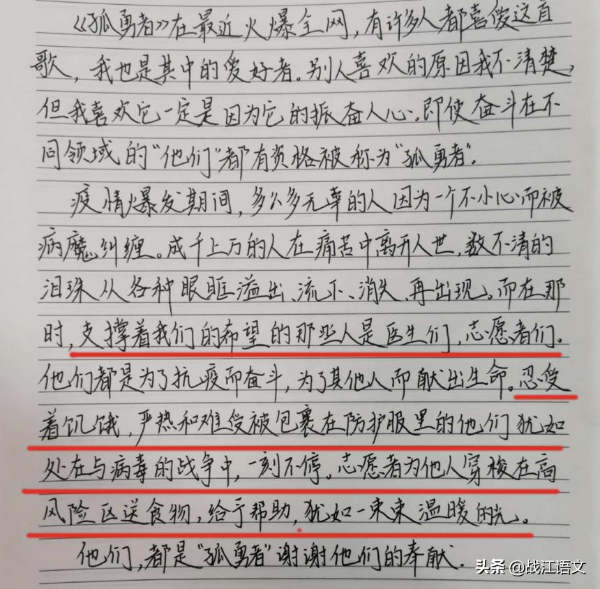 全网唱孤勇者最好听的小学生,小学生听的最火的歌曲孤勇者