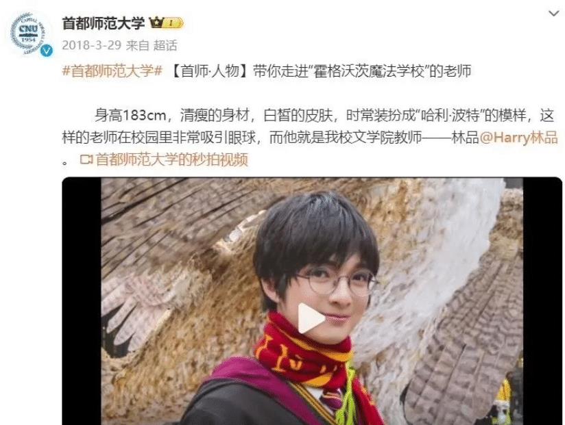 校园惊爆！首师大学生群P、*药嗑**、*交滥**曝光！