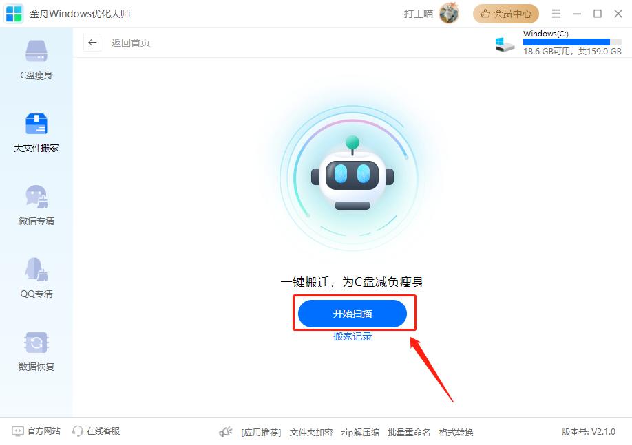 如何扩充c盘空间转移到d盘,c盘空间不够怎么将c盘文件移到d盘