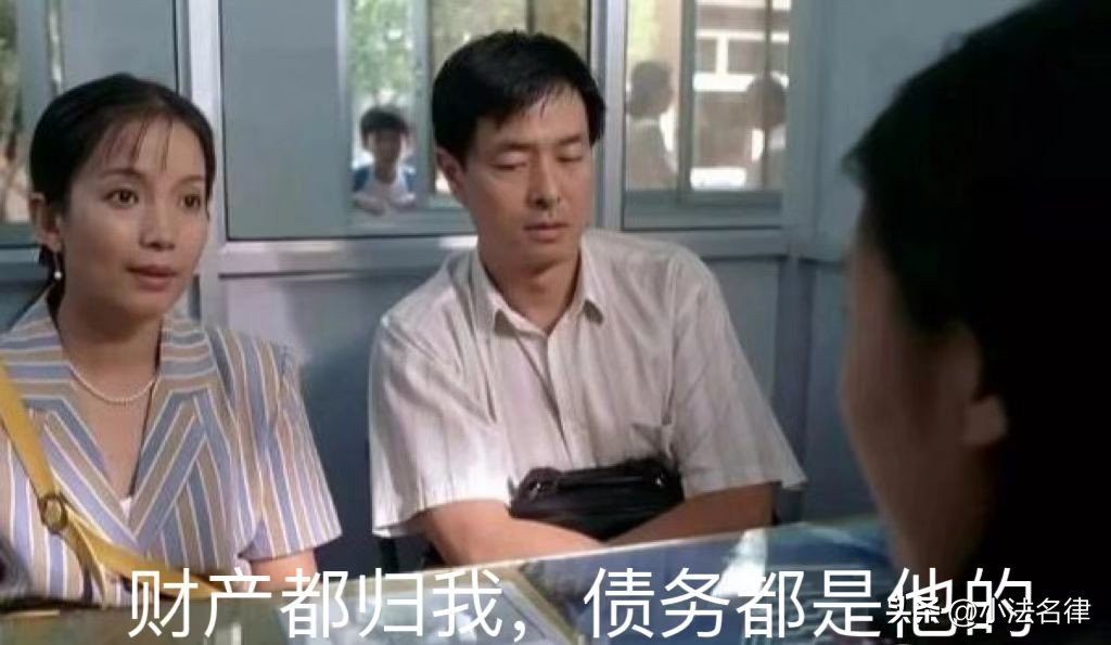 借款前已离婚财产转移了怎么办,欠债期间离婚把房产转移到前妻