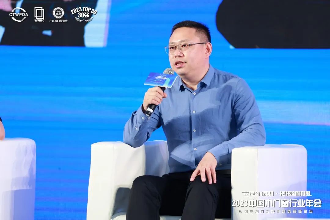 2023年中国木材展会,2024中国大门窗产业融合研讨会