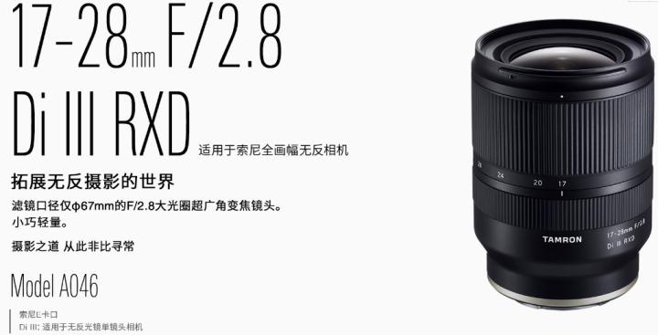 腾龙85mm定焦镜头副厂推荐,18-200腾龙镜头和原厂镜头对比