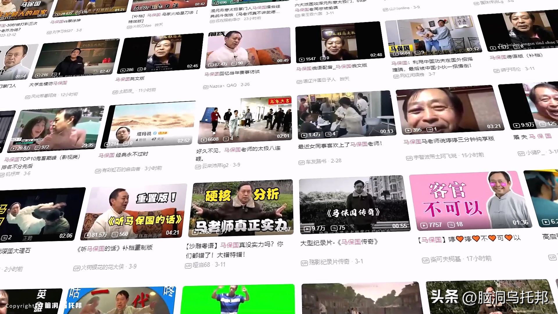 2个月10亿*放播**!马保国是如何爆红,又如何瞬间跌落神坛的?