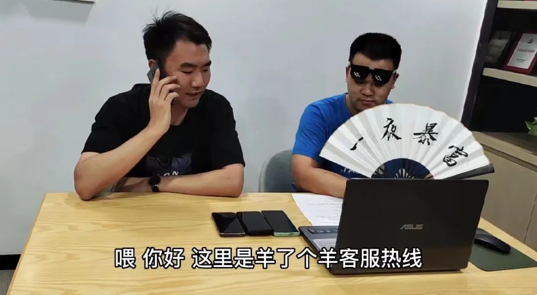 【除隐患铸平安】“游戏秘籍”防骗攻略，一眼看穿*子骗**的圈套！