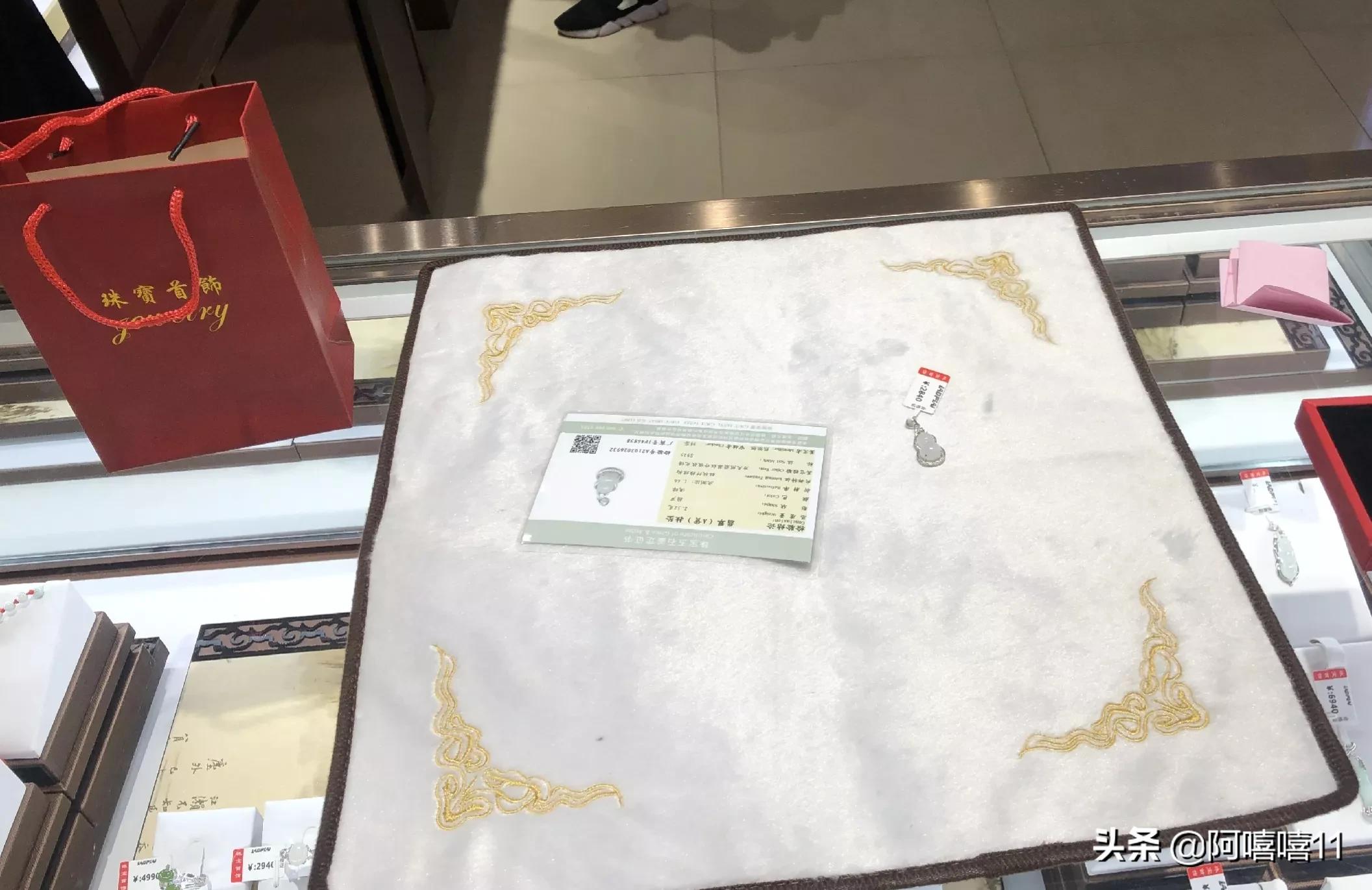 珠宝店抽中特等奖,珠宝店随便抽奖中了一等奖