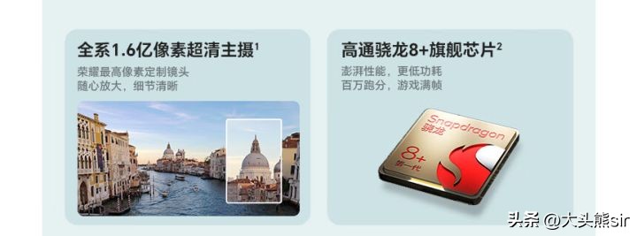 荣耀80和荣耀80pro哪个更好,荣耀80和荣耀80pro有什么区别