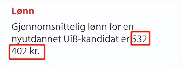 挪威留学不受欢迎吗,去挪威留学真实感受