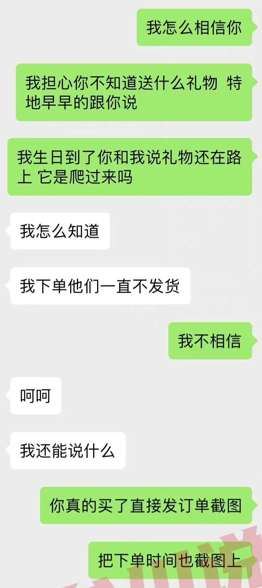 男朋友送了我一个电脑,男朋友送了一台电脑
