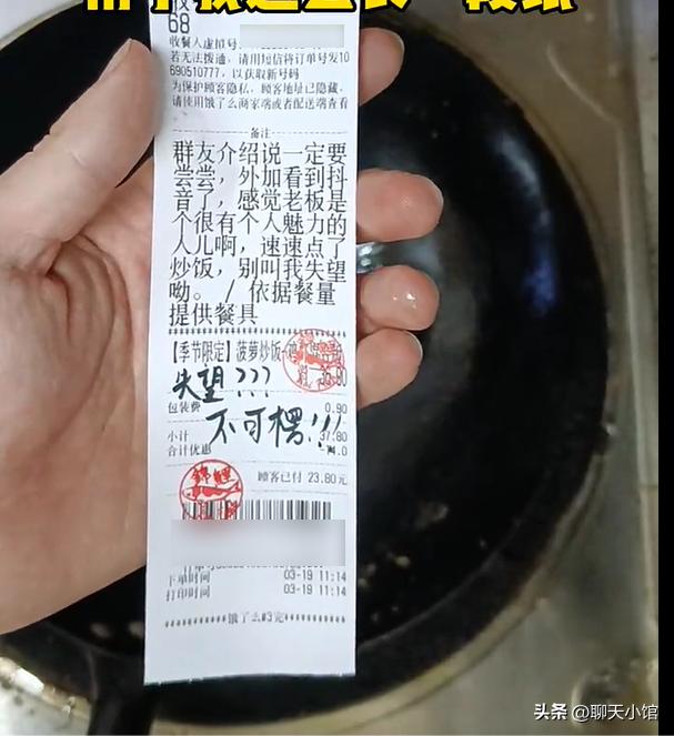 “外卖盒饭的青菜最好别吃”遭群嘲：某些餐馆的生财之道实在可耻