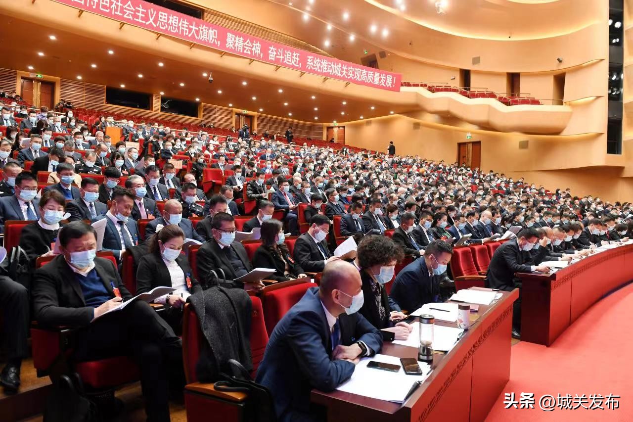 【*会两**要闻】奋进新征程打造新城关兰州市城关区第十九届人民代表大会第二次会议隆重开幕