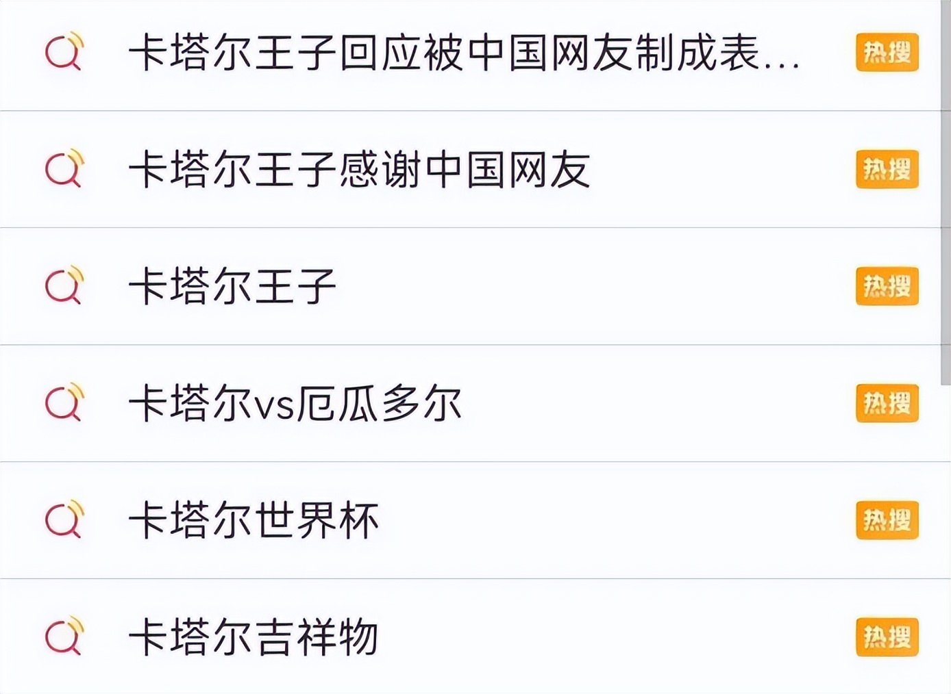 检察官送人礼包,检察官福利