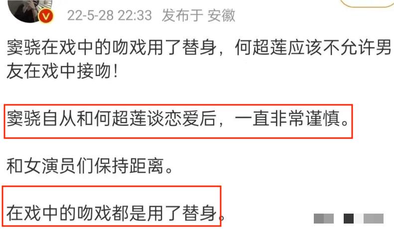 窦骁为什么是豪门赘婿,窦骁一心攀高枝