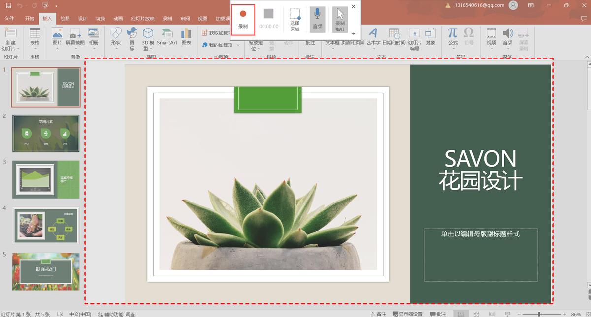 电脑录屏软件哪个好用，分享4款电脑录制视频清晰软件