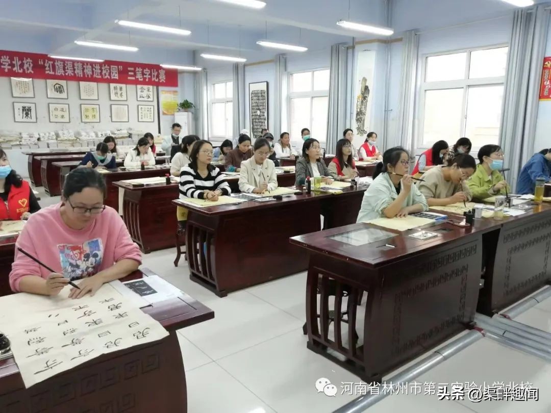 二实小研学记录,二实小总校线上教学研讨