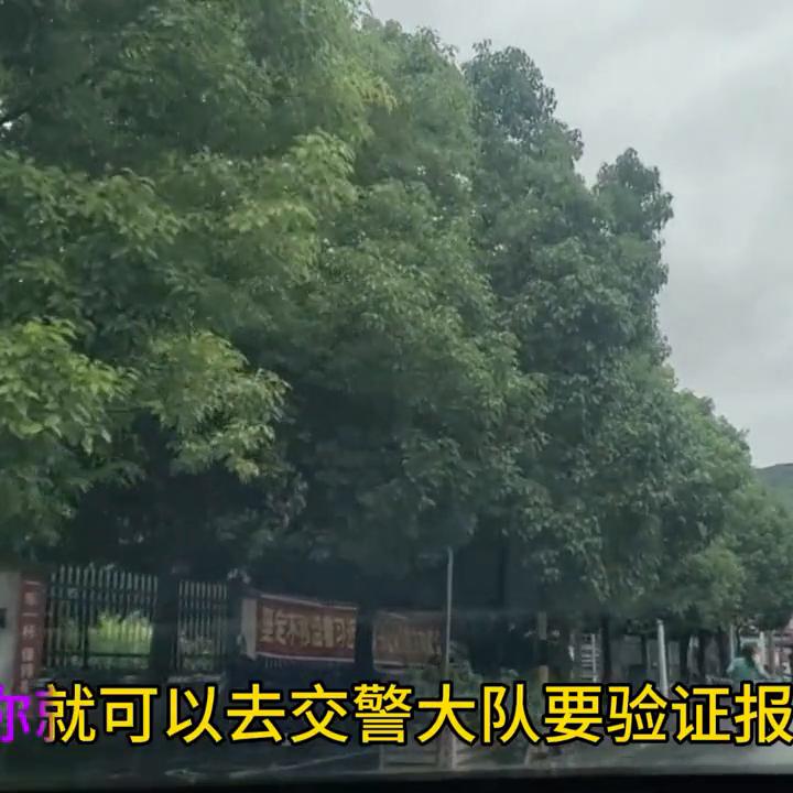 开车撞到车最正确的处理方法,开车不小心撞到人了最佳处理方法