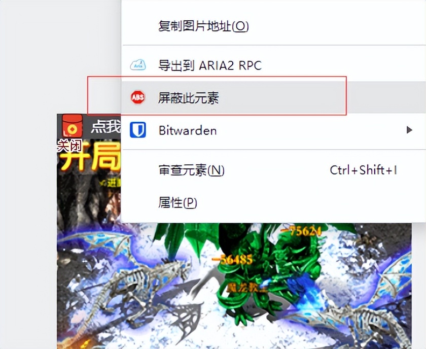 网页顶部悬浮广告代码,网页如何攻破屏蔽广告功能