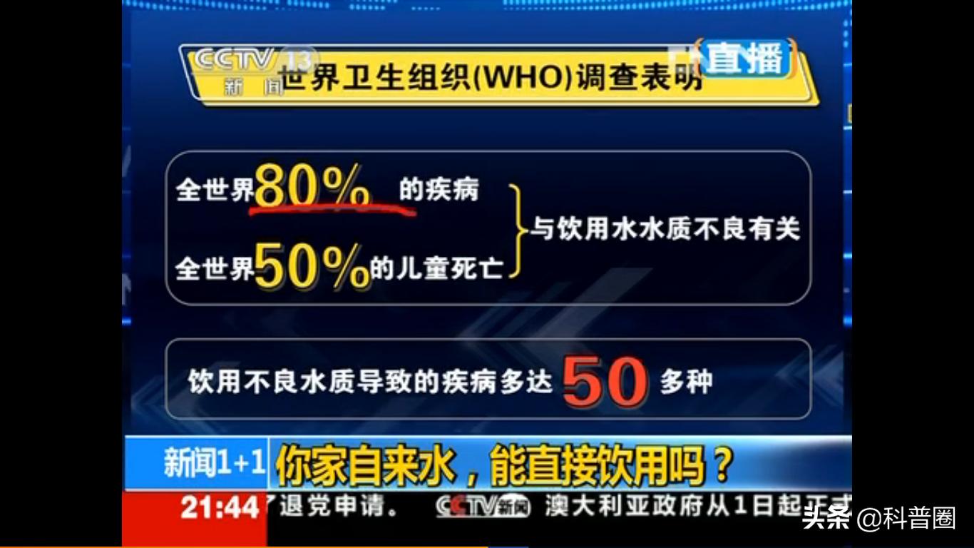 饮水机里的水真的比马桶的水还脏,饮水机的水比厕所的水还脏