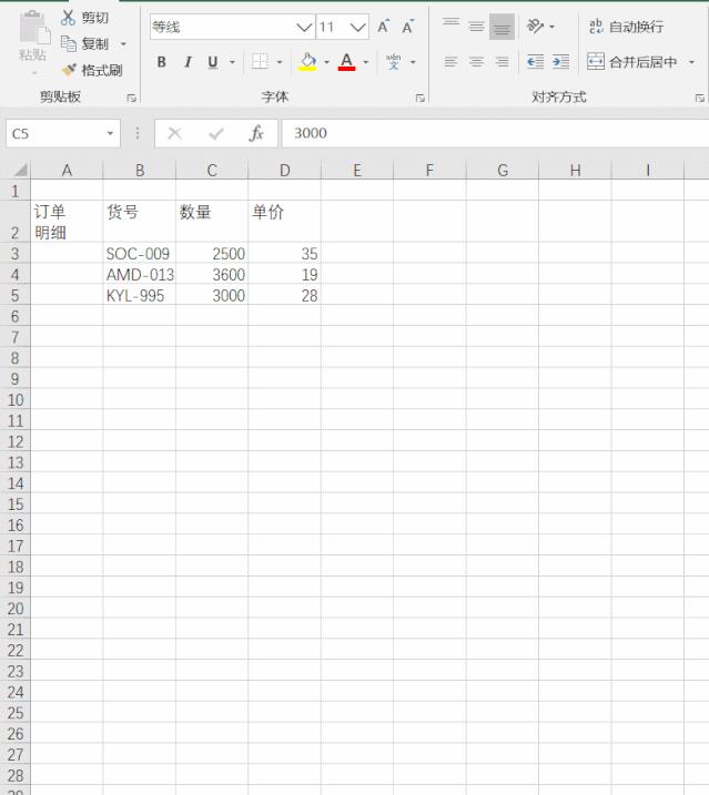 excel合并单元格中怎么自动拆分,excel如何把合并单元格拆分成多行