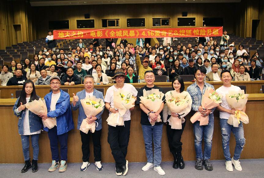 全城风暴电影在线观看免费,全城风暴中文版免费观看