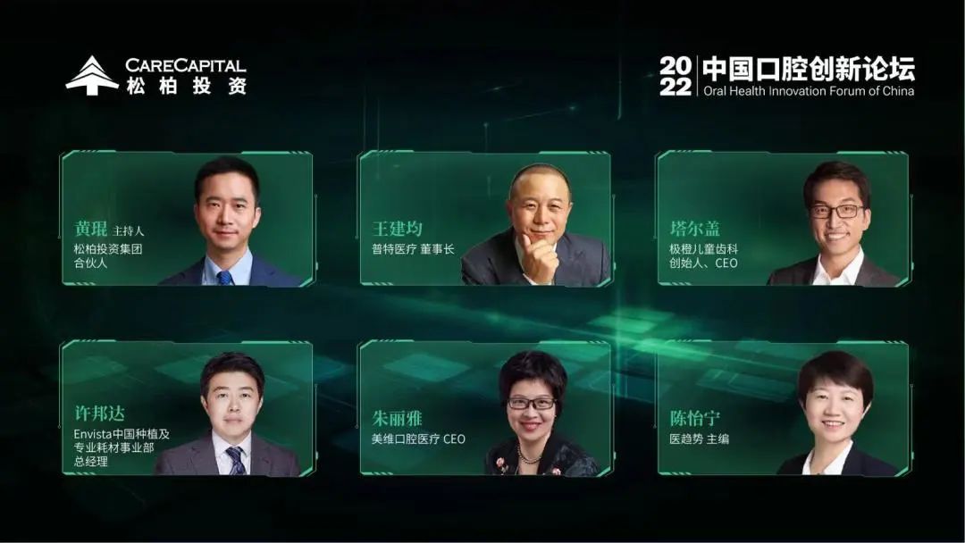 松柏投资有限公司简介,松柏投资最新消息