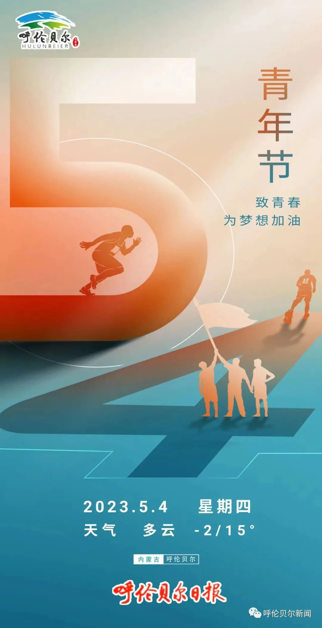 心动！这场青年联谊会开启初夏浪漫邂逅~~