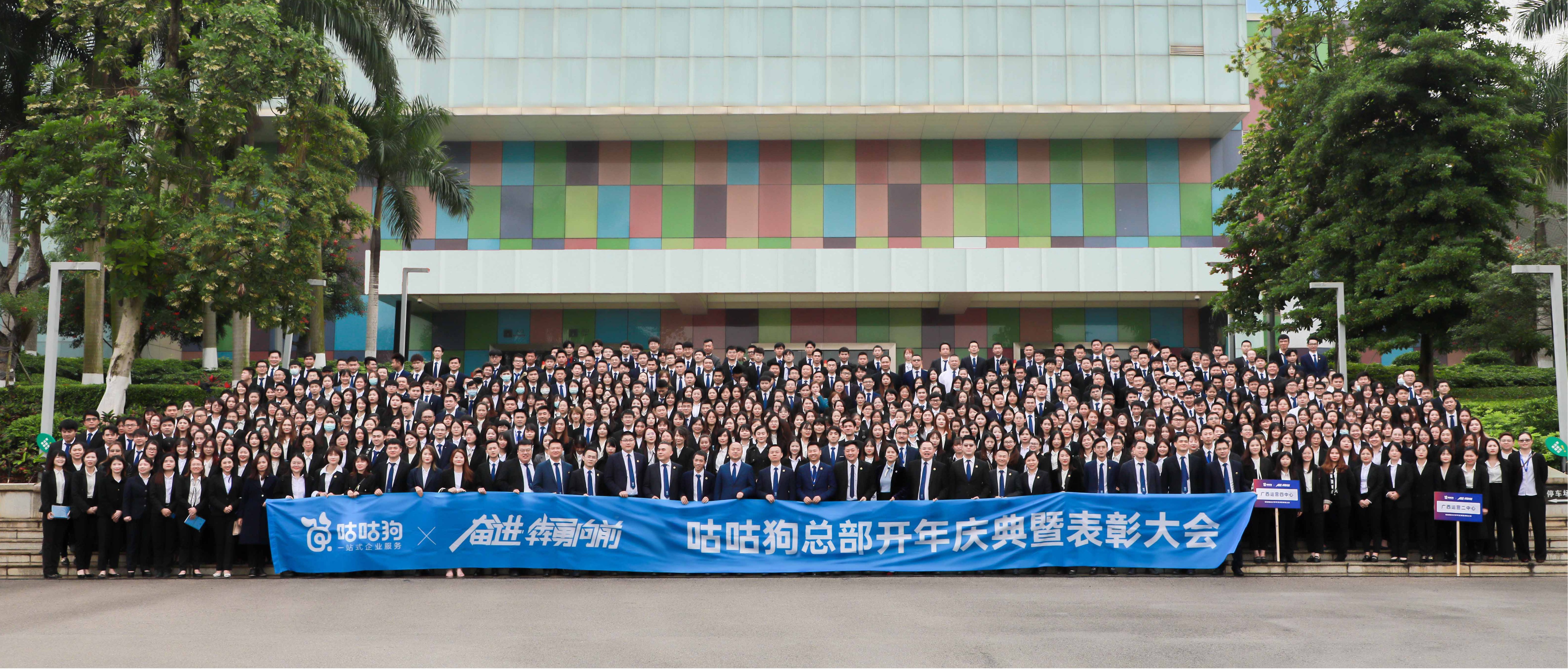 咕咕狗筑猎公司是干嘛的,咕咕狗筑猎是做什么的