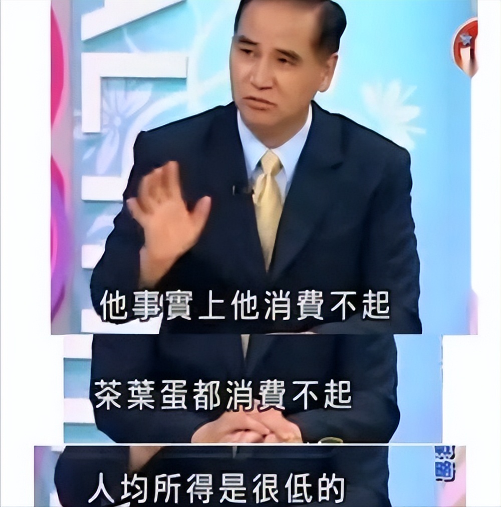 下馆子自带鸡蛋打折台湾缺蛋图看傻大陆网友：居然不是段子？