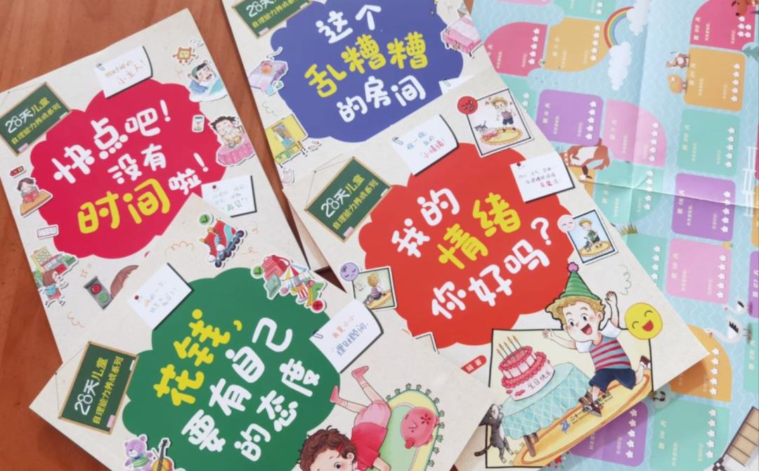 孩子老是歇斯底里哭闹,孩子一不顺意就哭闹歇斯底里