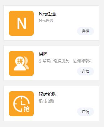 乡镇超市如何引流与推广,社区超市社群营销技巧