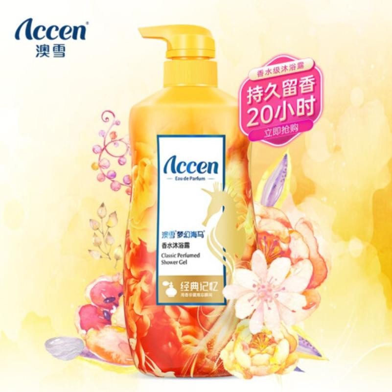 推荐几款好用的沐浴露,沐浴露什么牌子好用又不贵啊