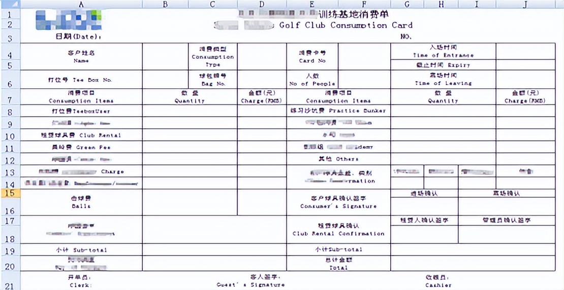 勤哲excel服务器插件加载失败,勤哲excel服务器教程直播