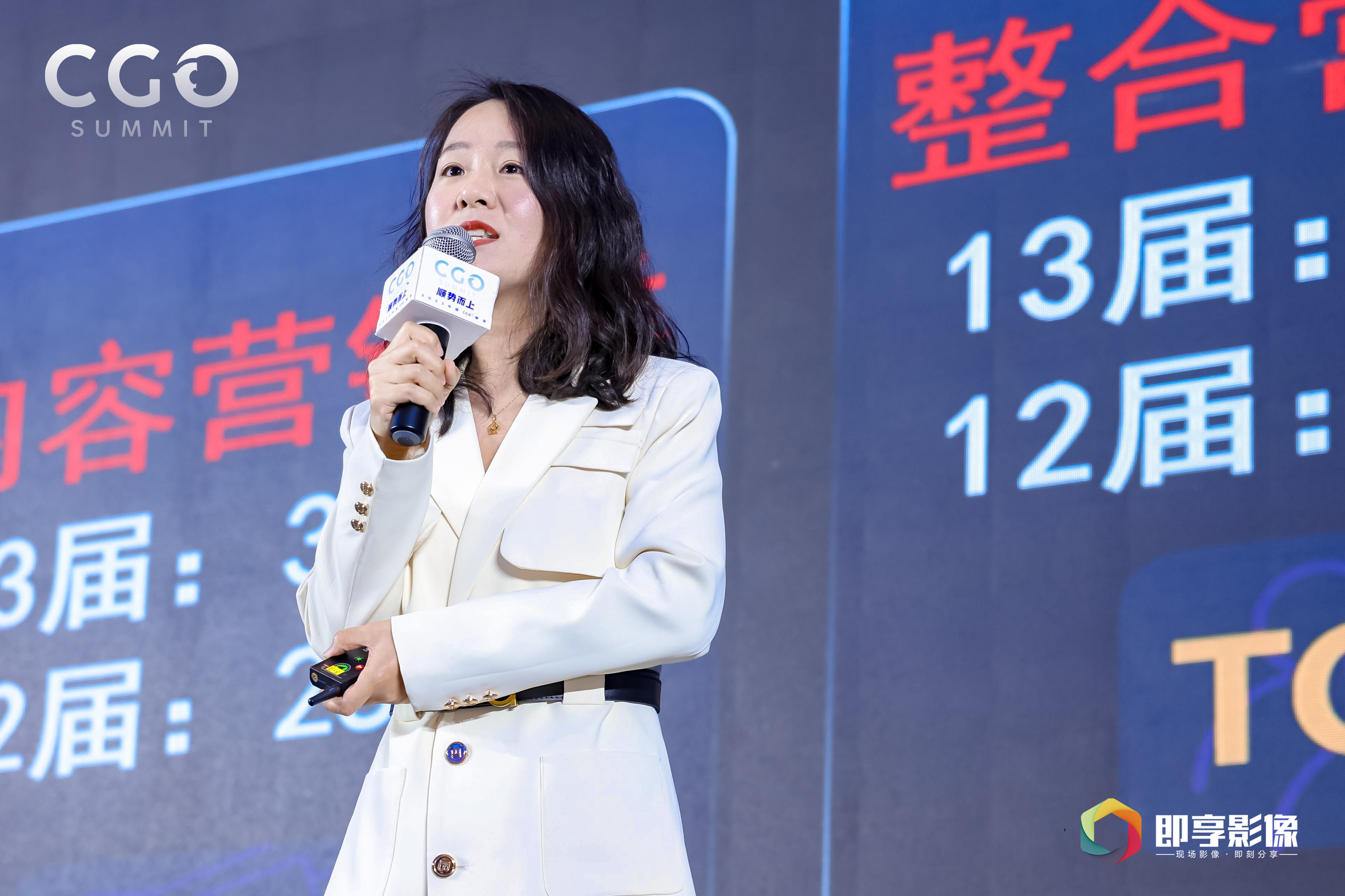 椤哄娍鑰屼笂2018,涓浗cgo宄颁細