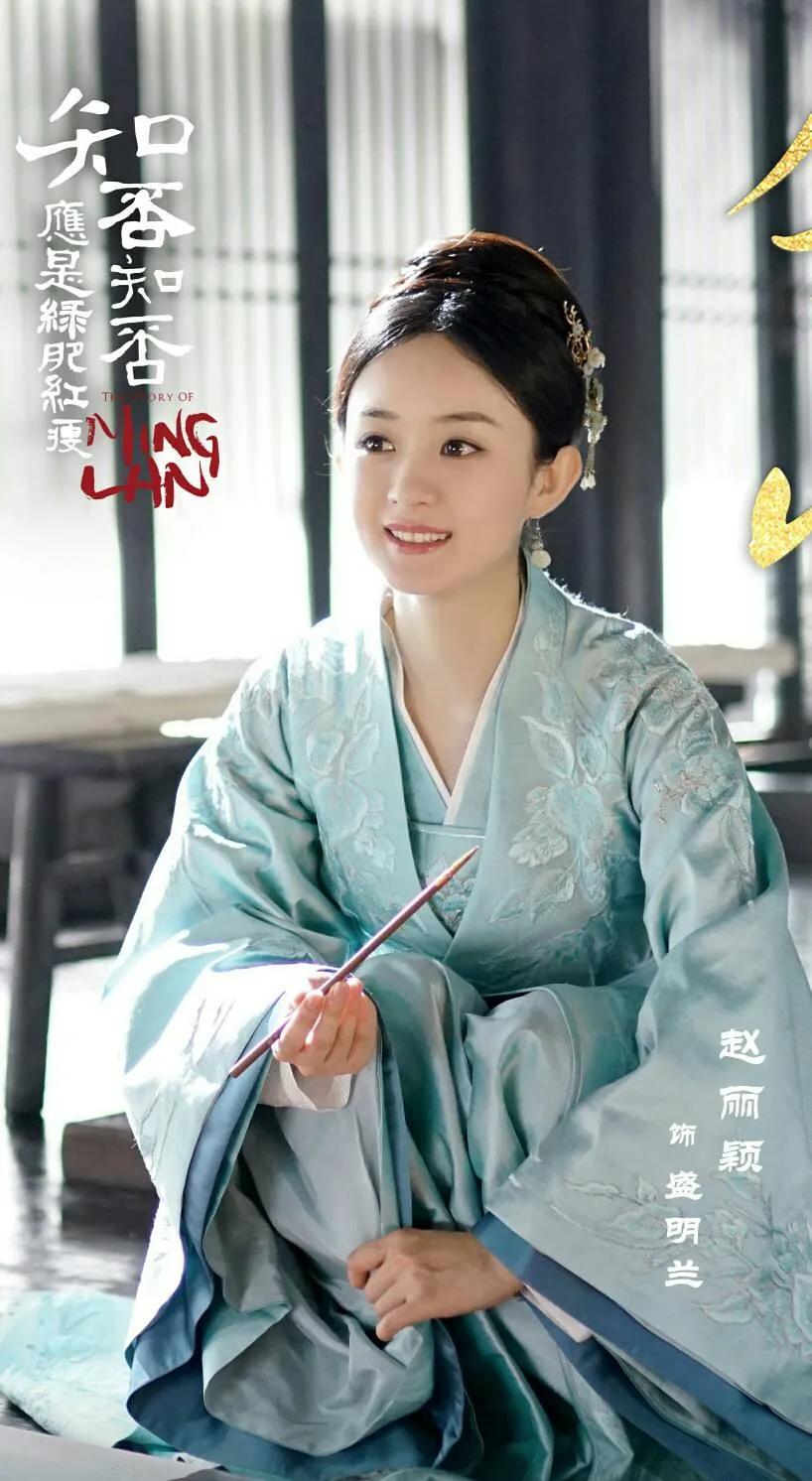 赵丽颖身着改良版旗袍大秀国风,赵丽颖穿着旗袍的照片