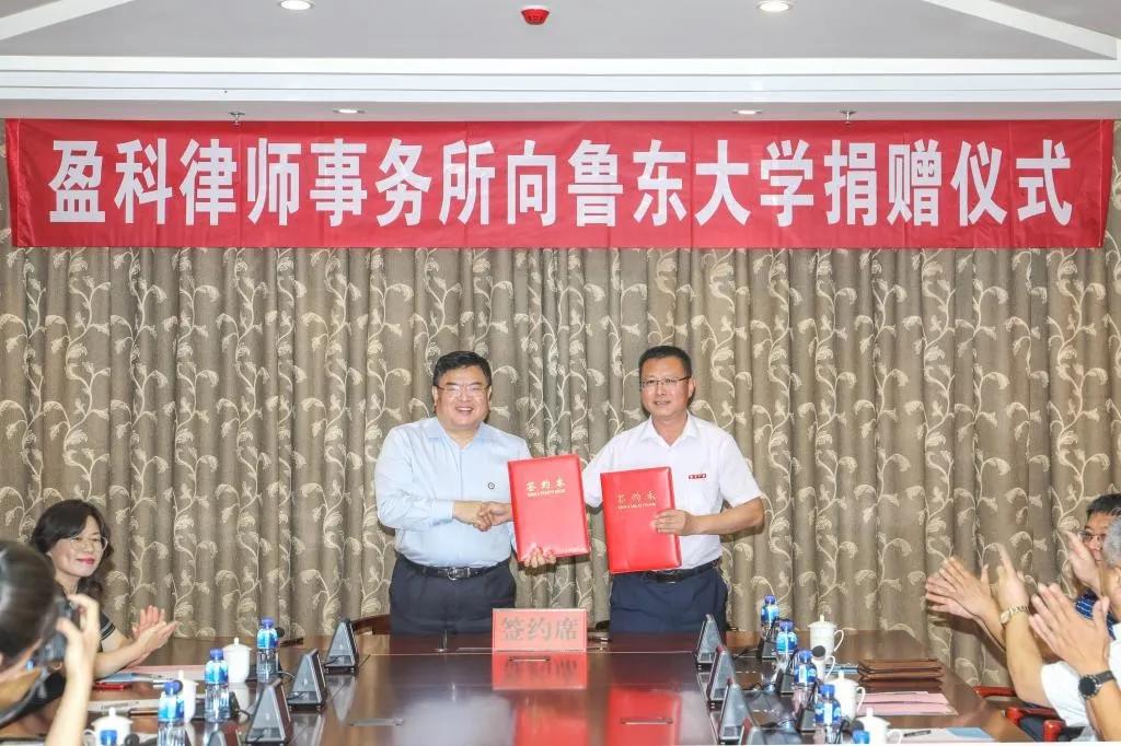 盈科律师事务所内设机构,党建促进律师事务所高质量发展