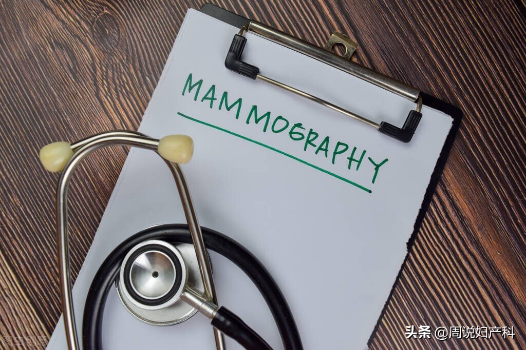 如果发现乳房肿块应该怎么办,摸到乳房有硬块怎么解决