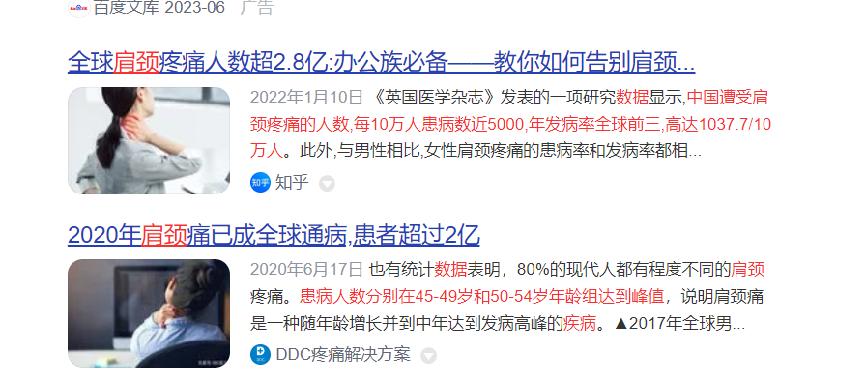 颈部按摩仪怎么选购视频,颈部按摩仪推荐码