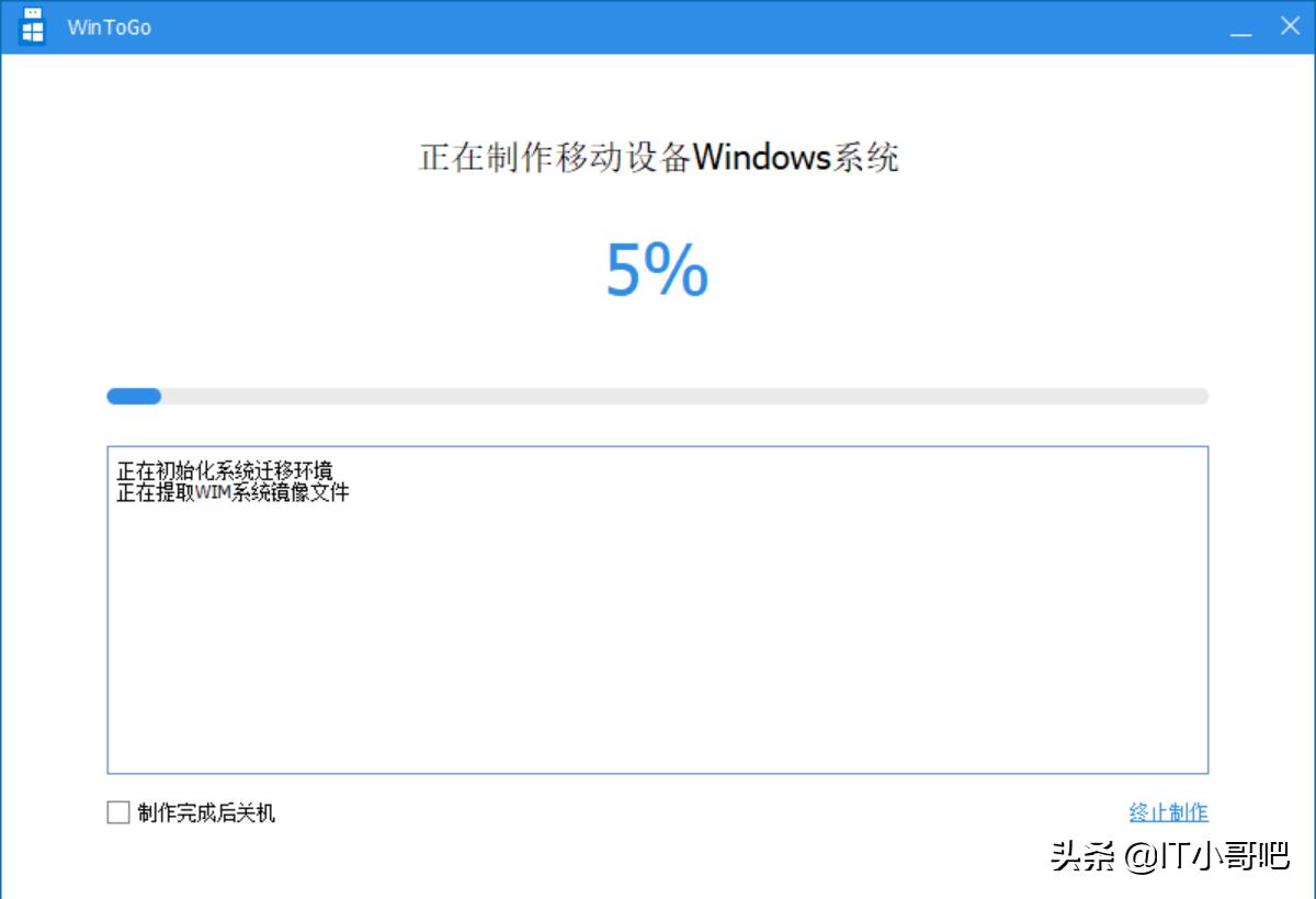 windows自带的wintogo在哪里,把windows系统装进移动硬盘