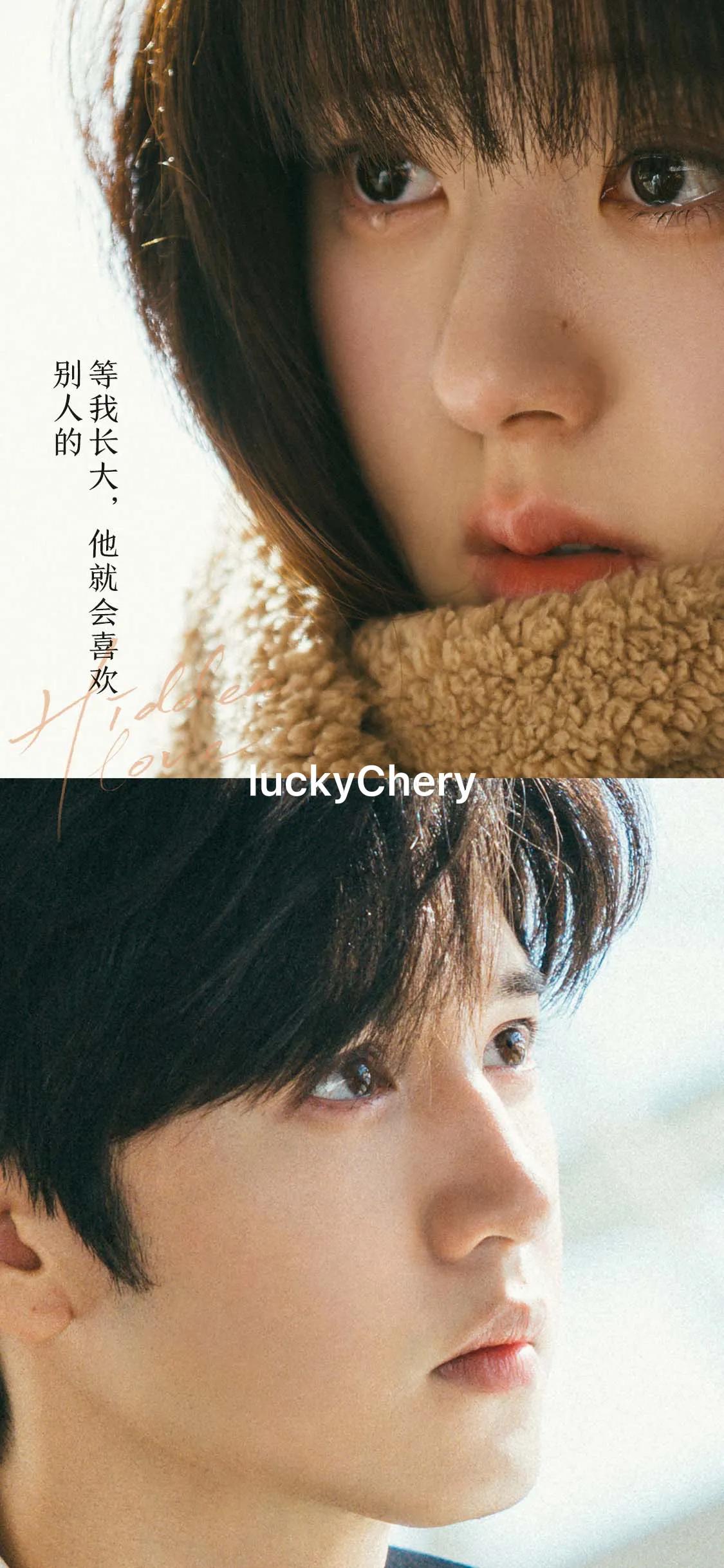 偷偷看一眼就入坑的“偷偷藏不住”