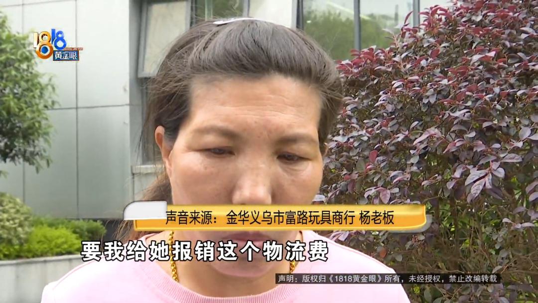 义乌玩具论斤卖,义乌玩具批发市场一手货源靠谱吗