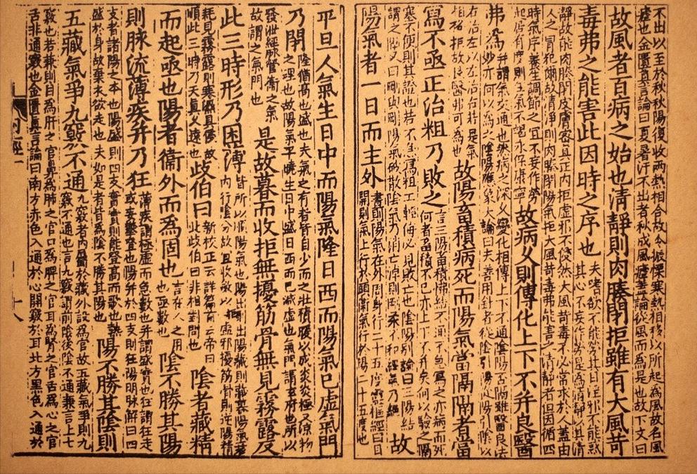 张仲景治肝气郁结的经方,中医治疗疏肝解郁的方剂