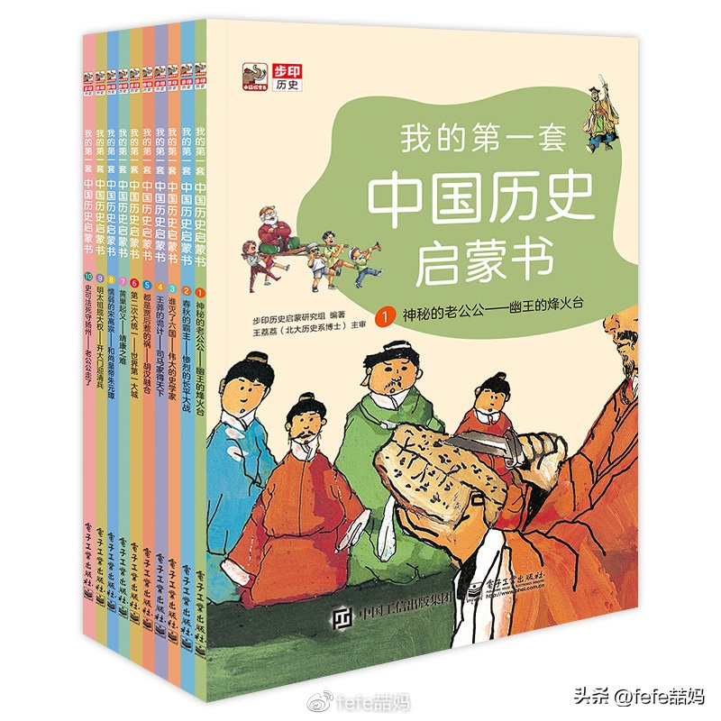 玉兔知识大全,玉兔新春